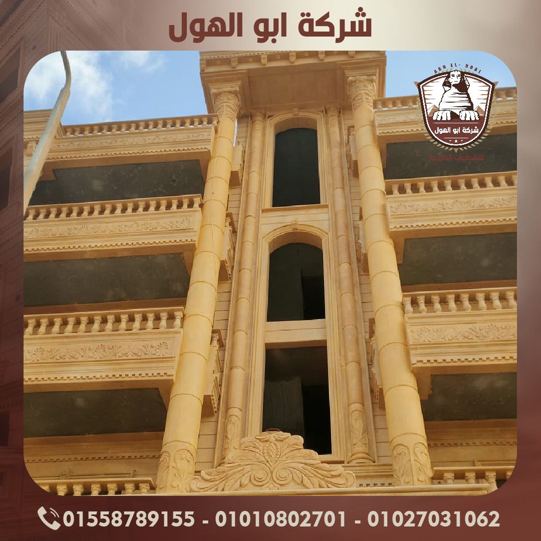   حجر-هاشمي-كريمي  